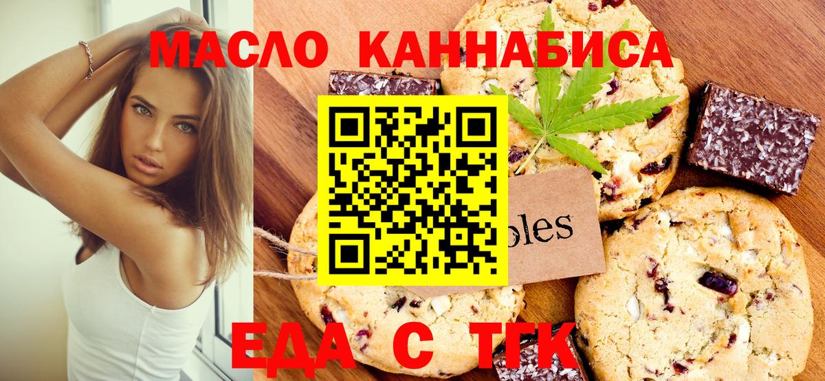 Воркута  Canna-Cookies марихуана  Вход с VPN 