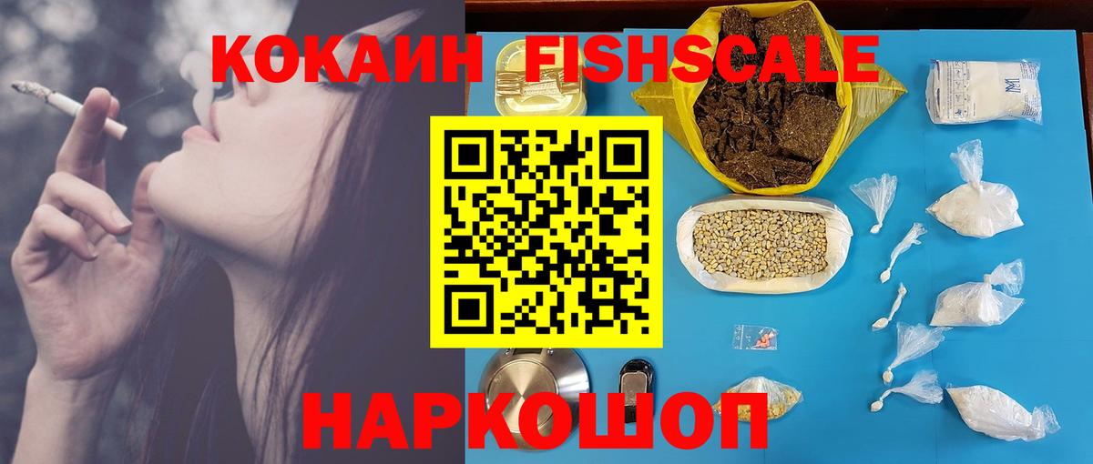 Кокаин Перу  Cocaine Эквадор  Воркута  Cocaine  Вход с VPN 