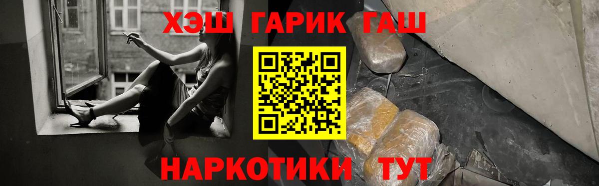 Гашиш hashish Воркута