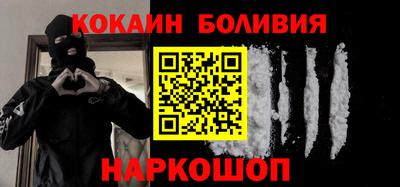 бутират Чебаркуль