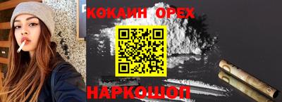 бутират Чебаркуль