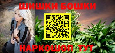 каннабис Уссурийск