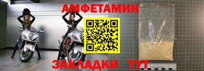 скорость Чапаевск