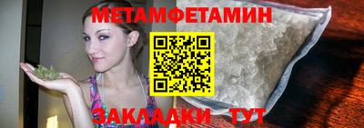 MDMA Premium VHQ Усть-Илимск