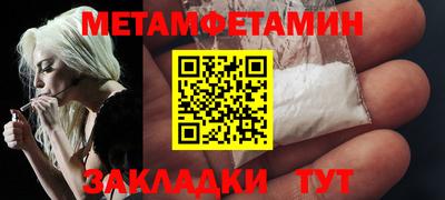 каннабис Уссурийск