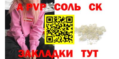 стаф Чебоксары