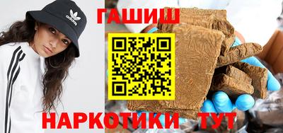 каннабис Уссурийск