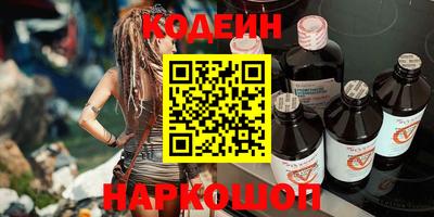 каннабис Уссурийск