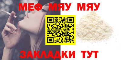 бутират Чебаркуль