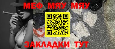 бутират Чебаркуль