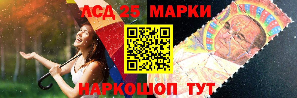 Воркута  Лсд 25 экстази кислота  LSD-25 экстази ecstasy  Вход с VPN 