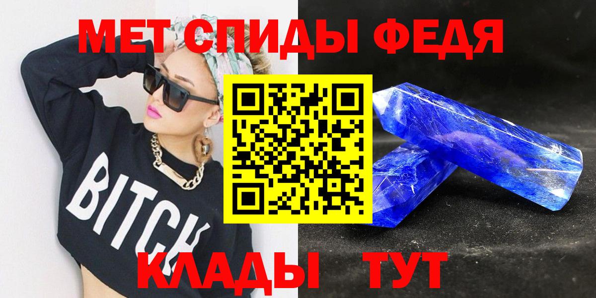 Первитин Декстрометамфетамин 99.9% Воркута