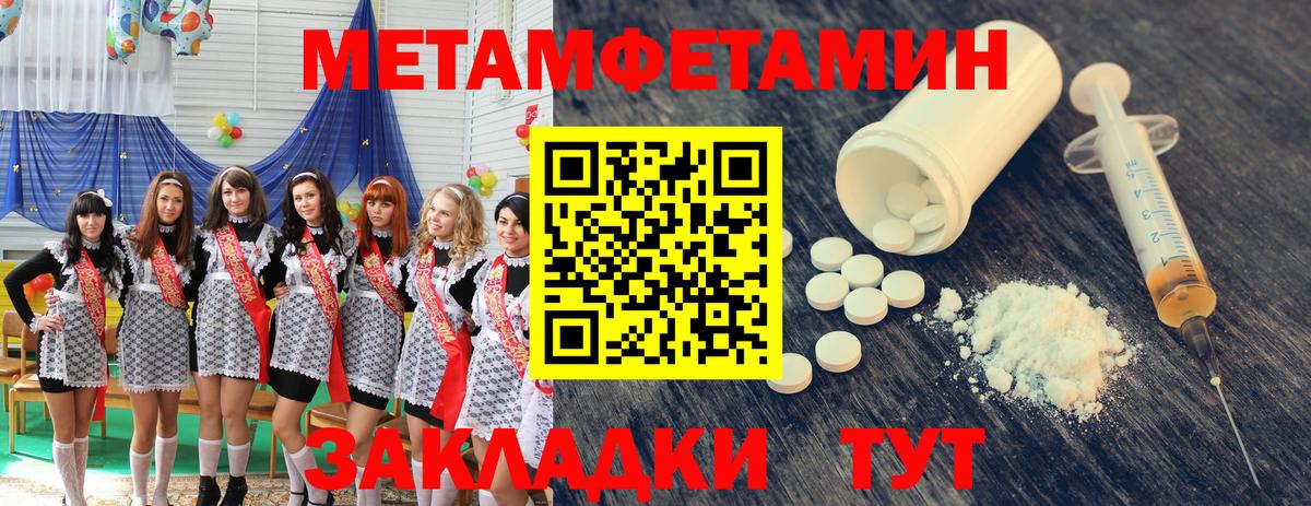 Воркута  Метамфетамин мет  Вход с VPN 