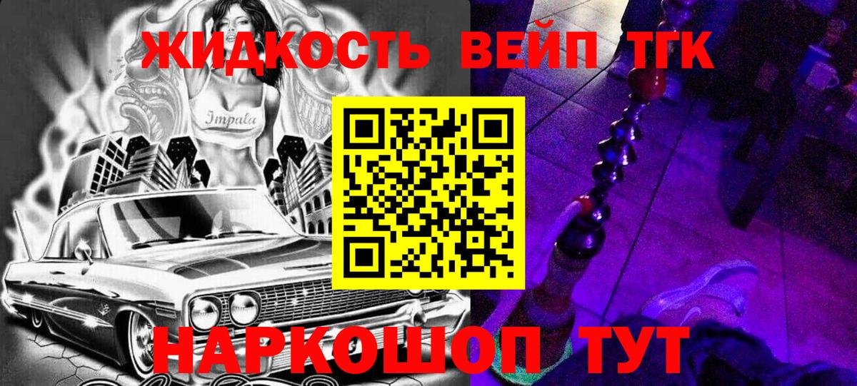 ТГК Wax Воркута