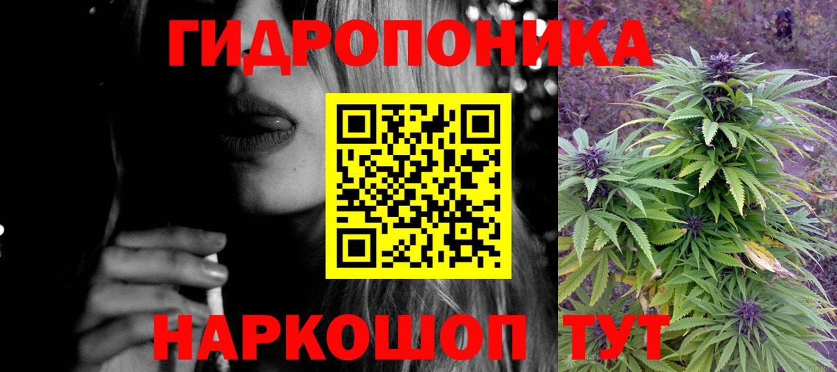 Марихуана планчик Воркута